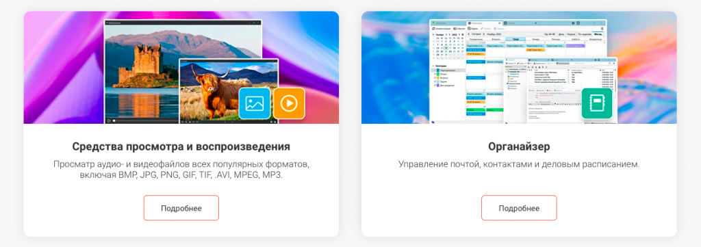 Снимок экрана 2024-01-29 в 20.41.16.png Снимок экрана 2024-01-29 в 20.41.16.png